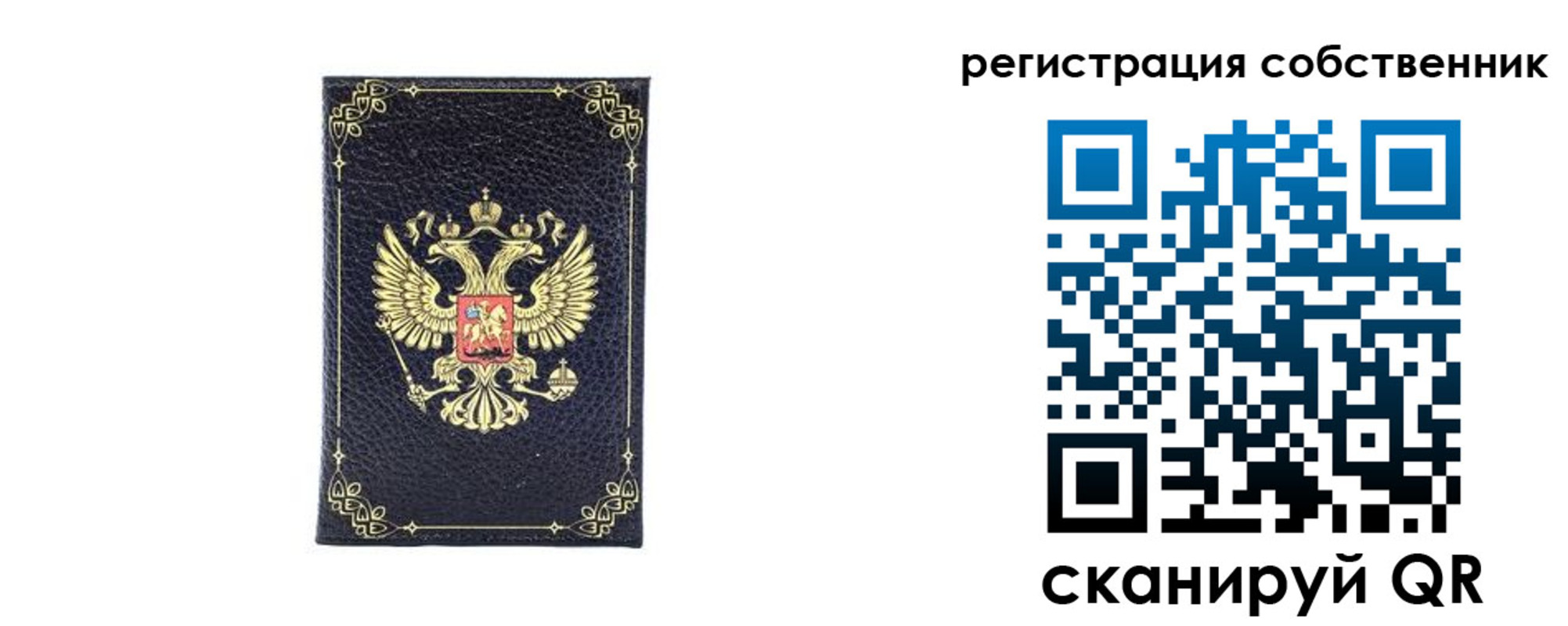 прописка законно в Приморско-Ахтарске