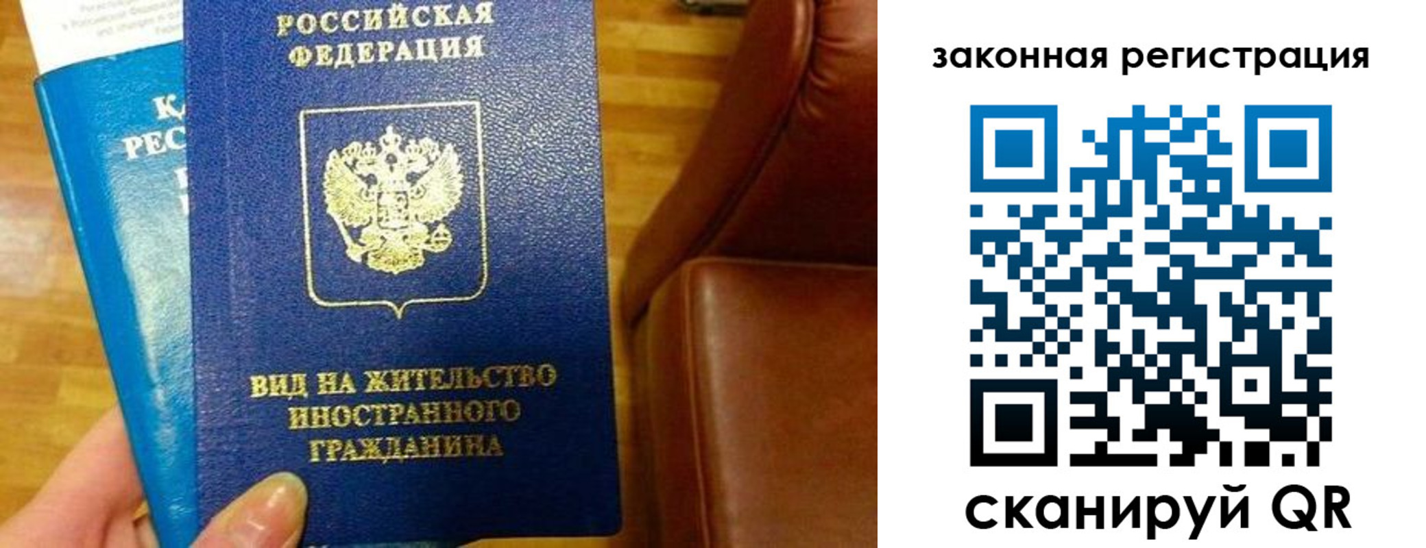 временная регистрация адрес в Приморско-Ахтарске